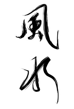 信