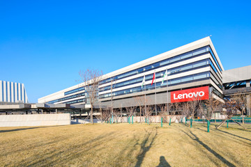 聯(lián)想辦公大樓 聯(lián)想北京總部