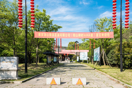 陽(yáng)山碑材景區(qū)入口