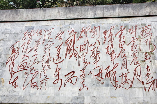 貴州婁山關(guān)