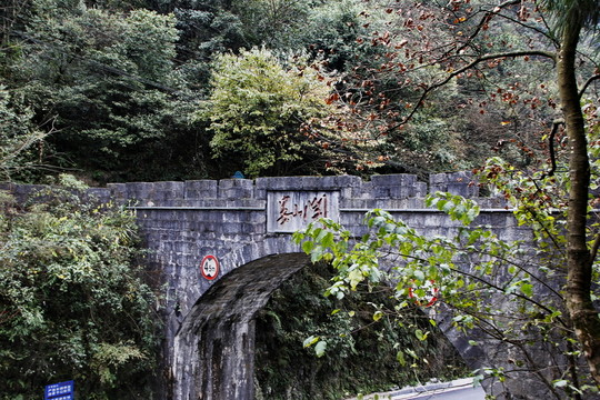 貴州婁山關(guān)