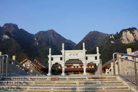 貴州婁山關