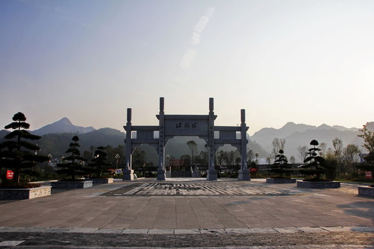 貴州婁山關(guān)