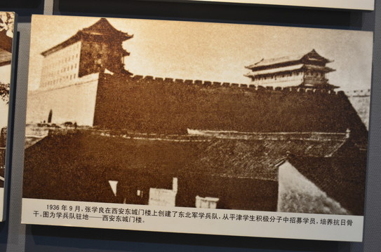 西安東城門樓老照片