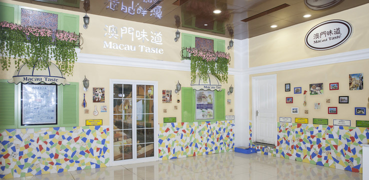 澳門味道店鋪設(shè)計(jì)