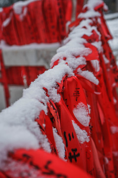 紅繩落雪
