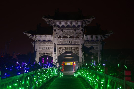 滁州長城影視基地
