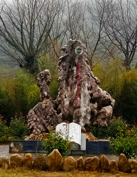 地質(zhì)標(biāo)志