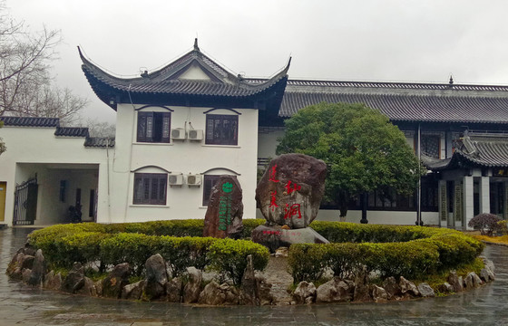 蓬萊仙洞