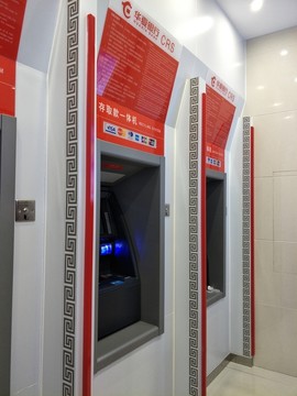 華夏銀行自助取款機(jī)