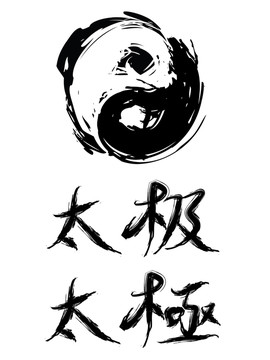 女人