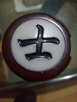 象棋打火機(jī)