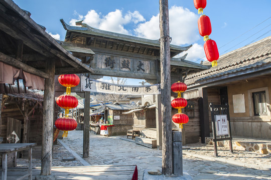 大連闖關(guān)東民俗文化村