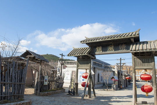 大連闖關東民俗文化村