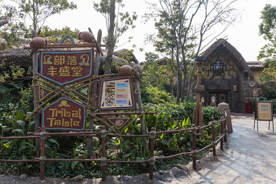 上海迪士尼樂園