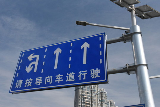 交通指示牌 路標
