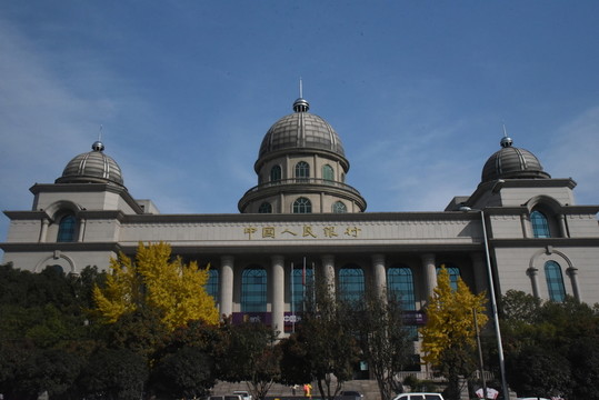 中國人民銀行