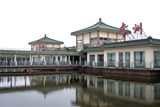 常州機(jī)場(chǎng)
