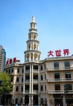 大世界