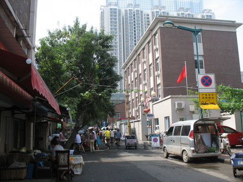 街道