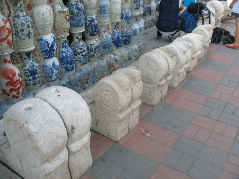 石墩