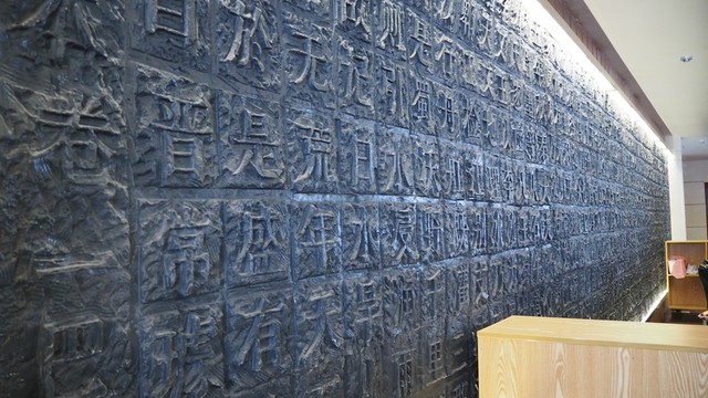 形象墻