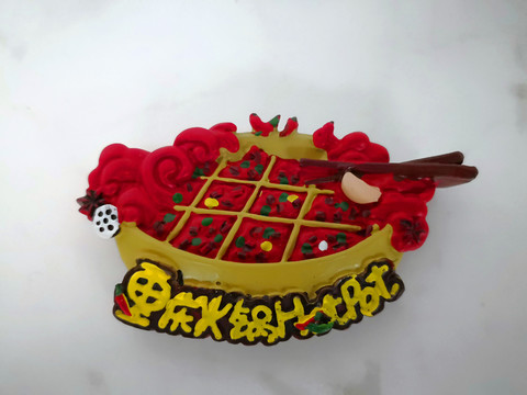 重慶火鍋標志