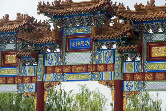 新圓明園