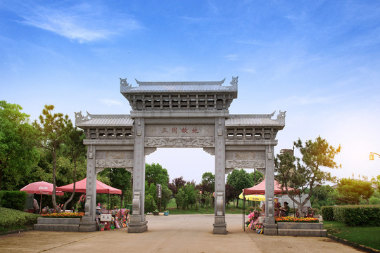 安徽合肥三國新城遺址公園
