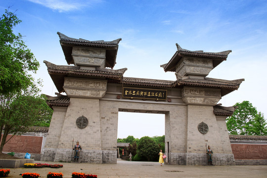 安徽合肥三國(guó)新城遺址公園