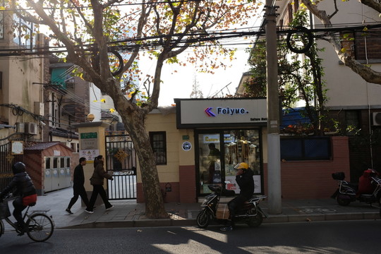 上海 城市 休閑 中國(guó)文化