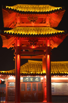 開封清明上河園 正門夜景