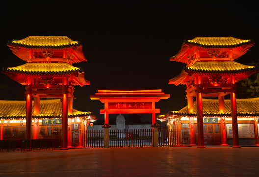清明上河園 正門夜景