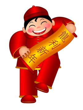 中國(guó)人