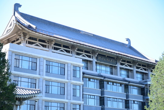 北大圖書館
