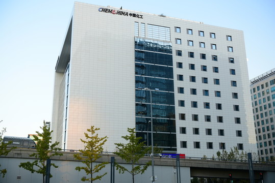 中國(guó)化工大廈