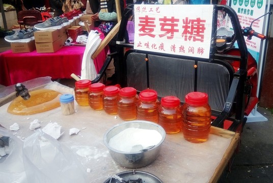麥芽糖