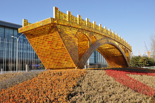 絲路金橋