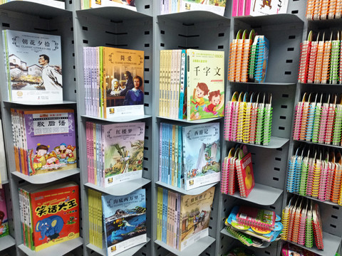 圖書 書架 圖書館 書店