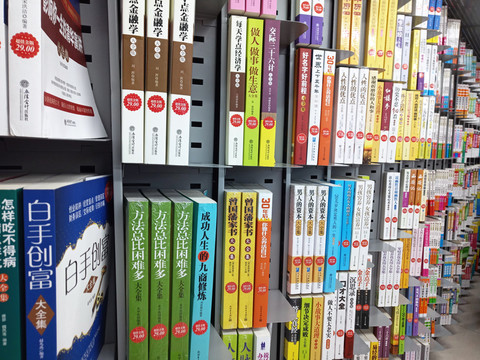 圖書 書架 圖書館 書店