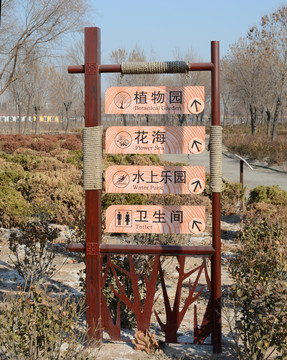 導(dǎo)示牌