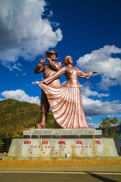 涼山瀘沽湖景區(qū)