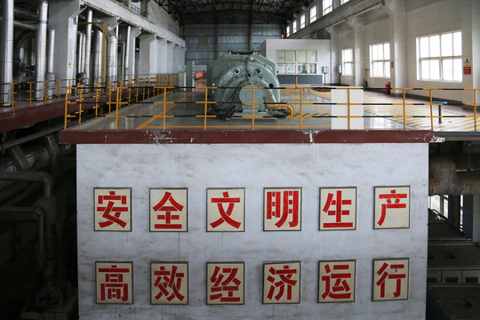 熱電廠
