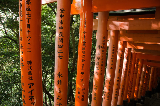 宗教