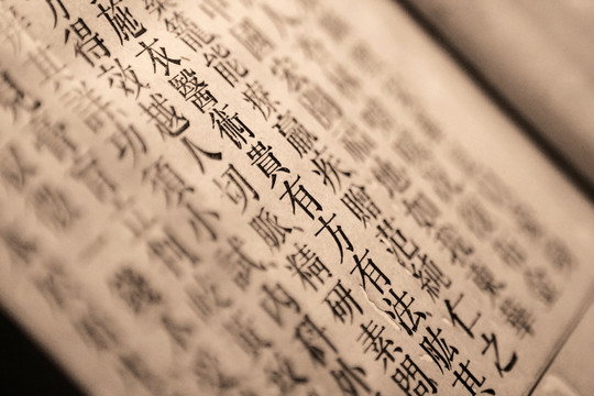 類型