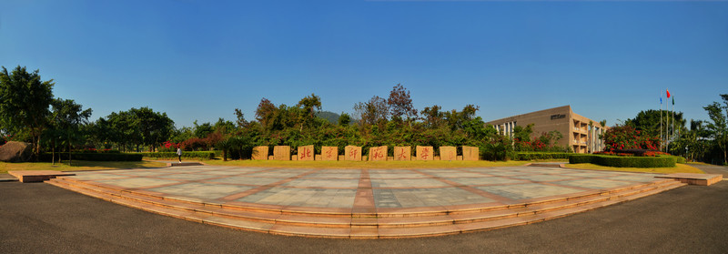 北京師范大學(xué)校名石高清寬幅
