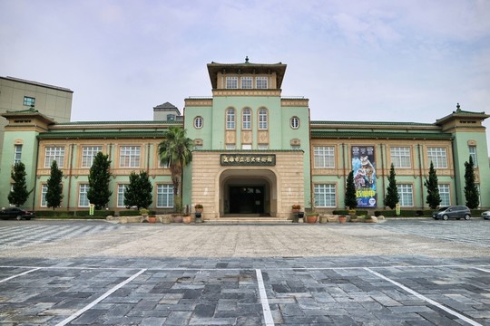 高雄市立歷史博物館