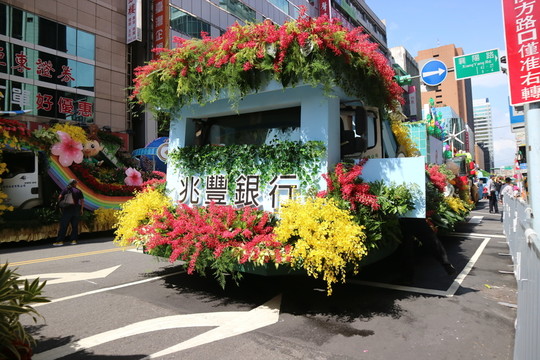 花車設計