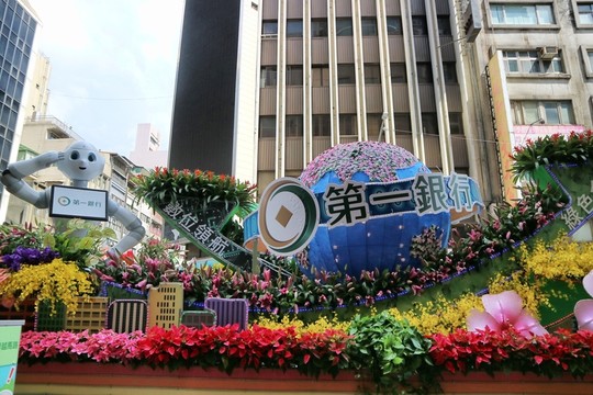 花車巡演