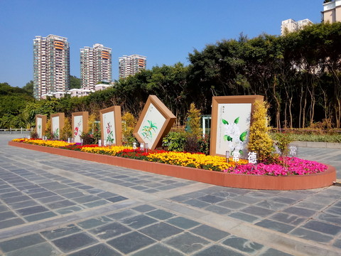 市花雕塑 花圃 園林景觀